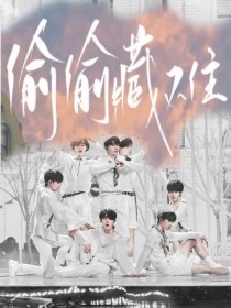 鸭脖草莓向日葵黄瓜丝瓜污下载