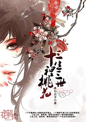 七天 眼镜妹 打电话